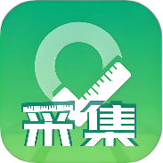 采集工具